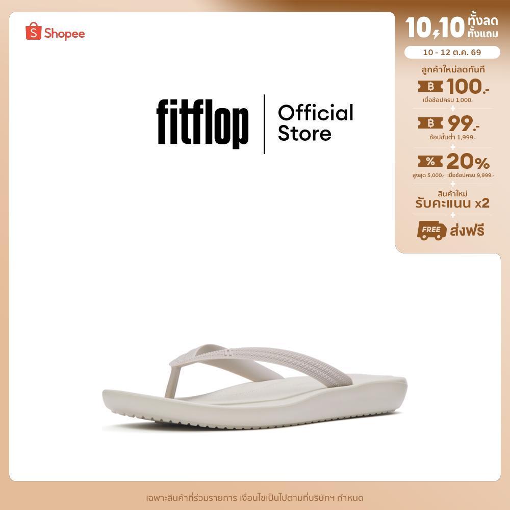 FITFLOP شبشب رجالي iQushion — بيج — صورة 2