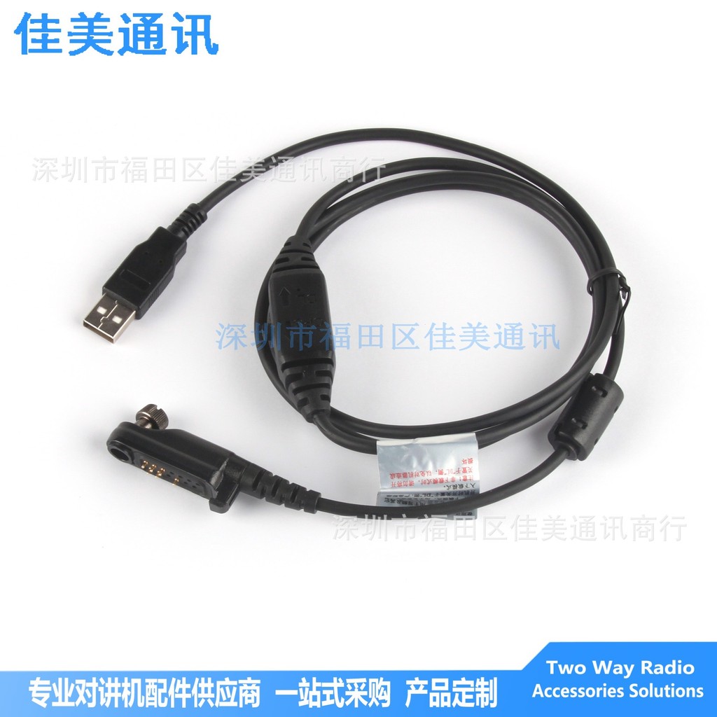 PC45 เขียนสายความถี่เหมาะสําหรับ Hytera Hytera Walkie-Talkie PD600 PD680 PD602 PD682