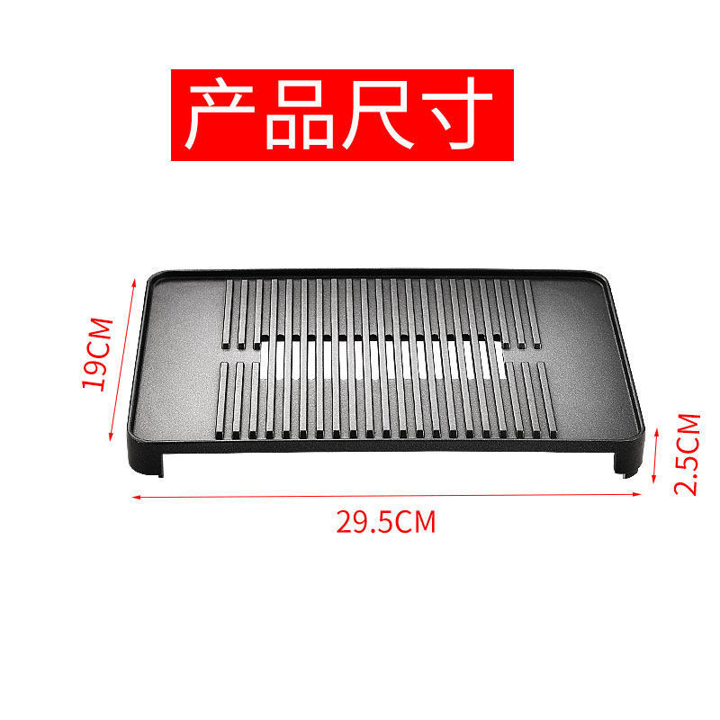 Universal Iwatani Cassette Grill เตาย่างบาร์บีคิว RBT-1 กับพานอบและอุปกรณ์เสริมครบเซ็ต จัดส่งฟรี