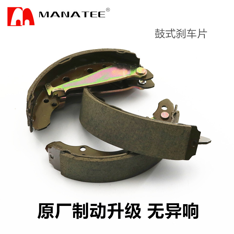 Chery QQme QQ3 EQ EQ1 มดน้อย QQ6 A1 Ruiqi M1 M5 X1 ด้านหน้าด้านหลังเซรามิคเบรค Pad