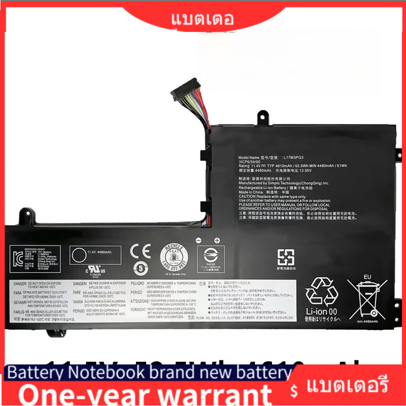 แบตเตอรี่แล็ปท็อป L17L3PG1 L17C3PG1 L17M3PG3 11.5V 52.5Wh 4610mAh สำหรับ Lenovo Y530-15ICH Y7000P se