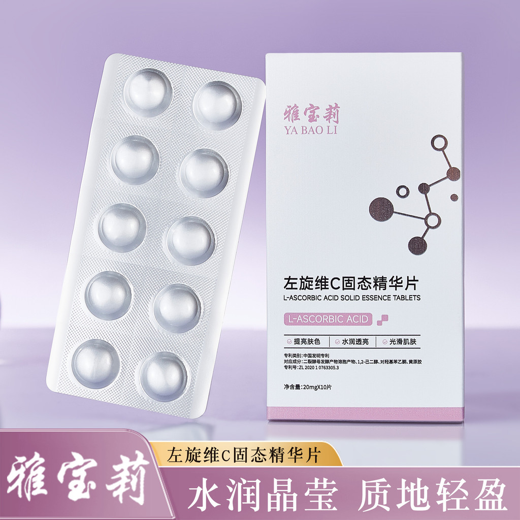 Apollie L-Vitamin C Solid Essence เม็ดผิวกระจ่างใส Tone Moisturizing Rejuvenating Moisturizing Vitam