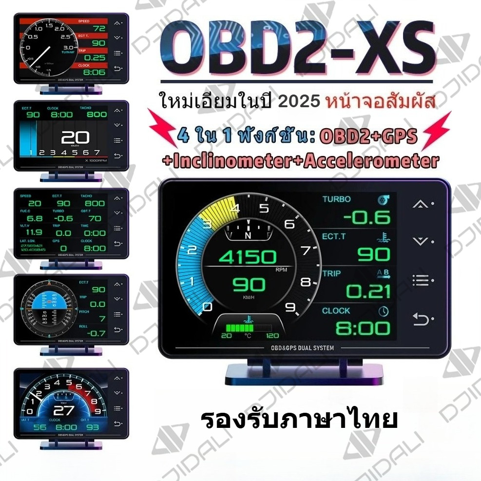 XS LCD Gauge OBD2 + GPS Head Up จอแสดงผล Turbo Boost น้ํามันความดันอุณหภูมิ G ค่า Gyroscope เมตรจอแสดงผล LCD