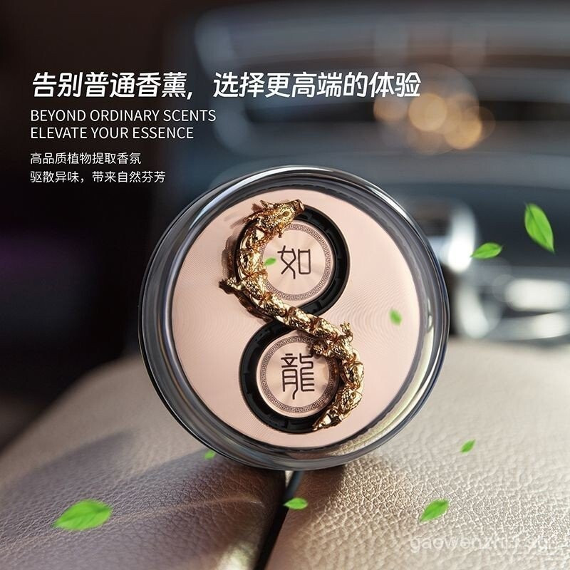 [กลิ่นหอมธรรมชาติ]Flowing Tide Car Air Freshener น้ําหอมภายในรถสําหรับรถยนต์2025New กลิ่นหอมติดทนนาน