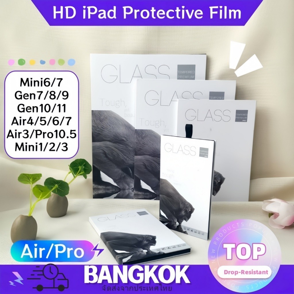 【Same Day Delivery】ฟิล์มกระจกใสนิรภัยสำหรับ iPad Air6/7 Gen5/6/7/8 Air1/2/3/4 Mini1/2/3/4/5/6/7 สำหรับ iPad Pro 10.5