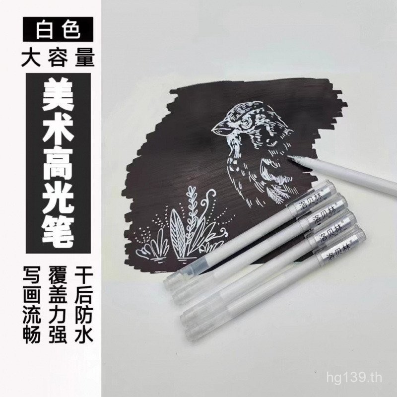 Art Student Point Highlighter Smooth Use Anime White Bellin Painting Pen Silky Luo Highlighter WQ4R