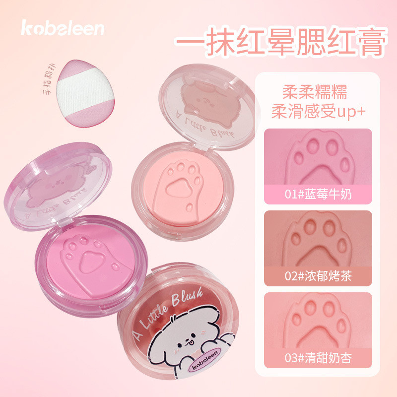 Kobeleen A Feel Red Smudge Blush Cream with Puff ความอิ่มตัวต่ํา Easy to Smudge Mousse Texture Blush