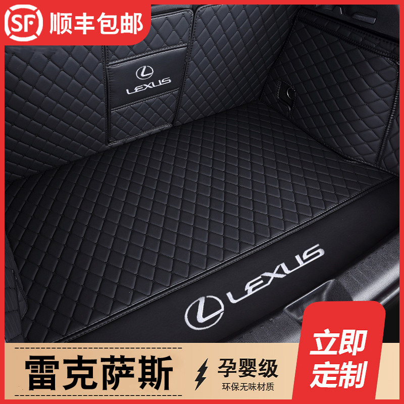 เหมาะสําหรับ Lexus RX300 es300h NX300 CT200h UX260h แผ่นรองท้ายรถ