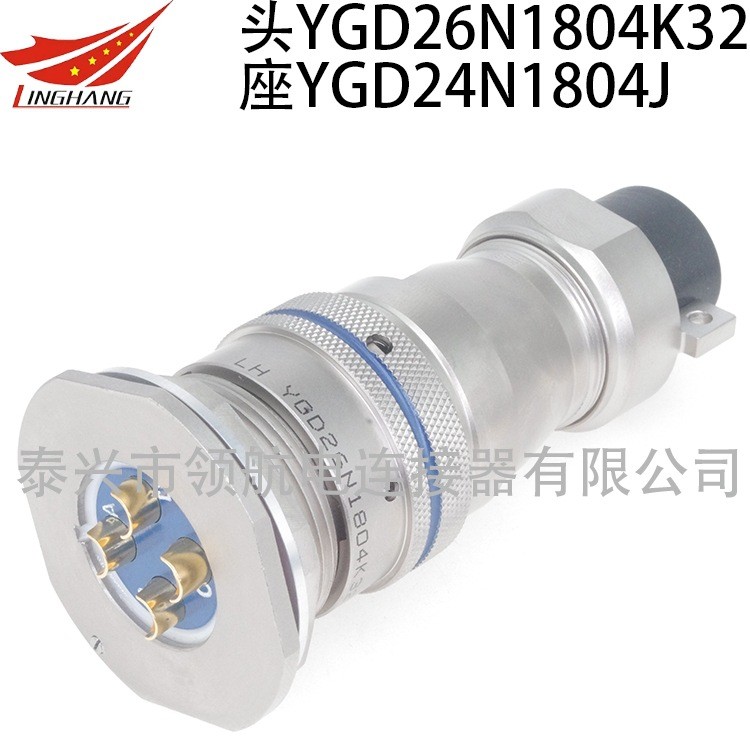 YGD20N2806K YGD20S0802K YGD24N0802K Air Butt Socket Connector กันน้ํา 6-Core