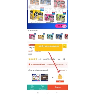 Live [โหล12ซอง ] Regalos รีกาลอส อาหารแมวเปียก 70g. เกรดพรีเมี่ยม ไม่เติมเกลือ