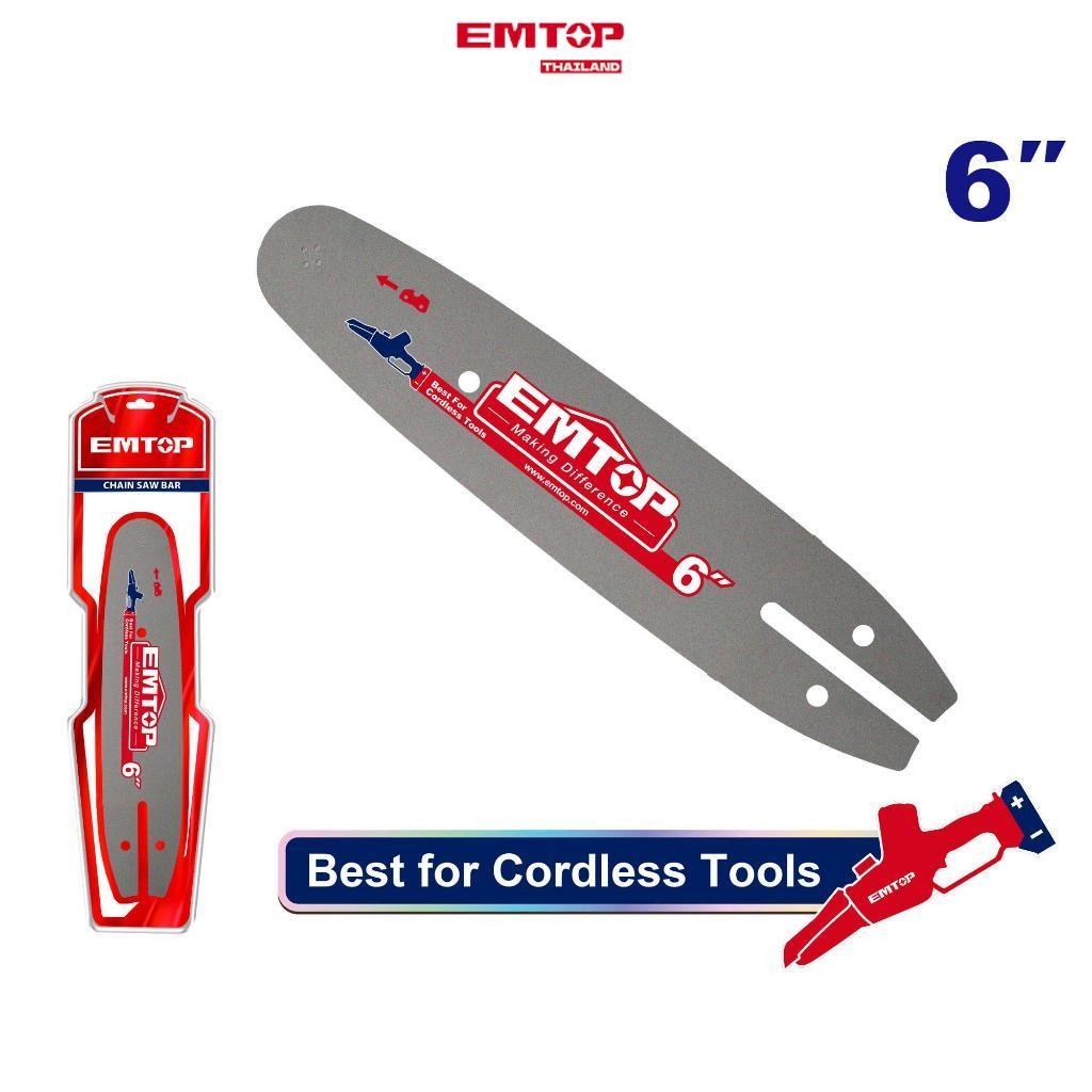 EMTOP Thailand ECSB6061เลื่อยโซ่บาร์