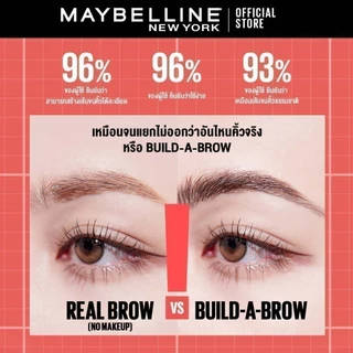 MAYBELLINE BUILD-A-BROW 2-IN-1 BROW PEN & SEALING GEL เมย์เบลลีน นิวยอร์ก บิลด์-อะ-บราวน์ (ดินสอเขียนคิ้ว, เครื่องสำอาง)