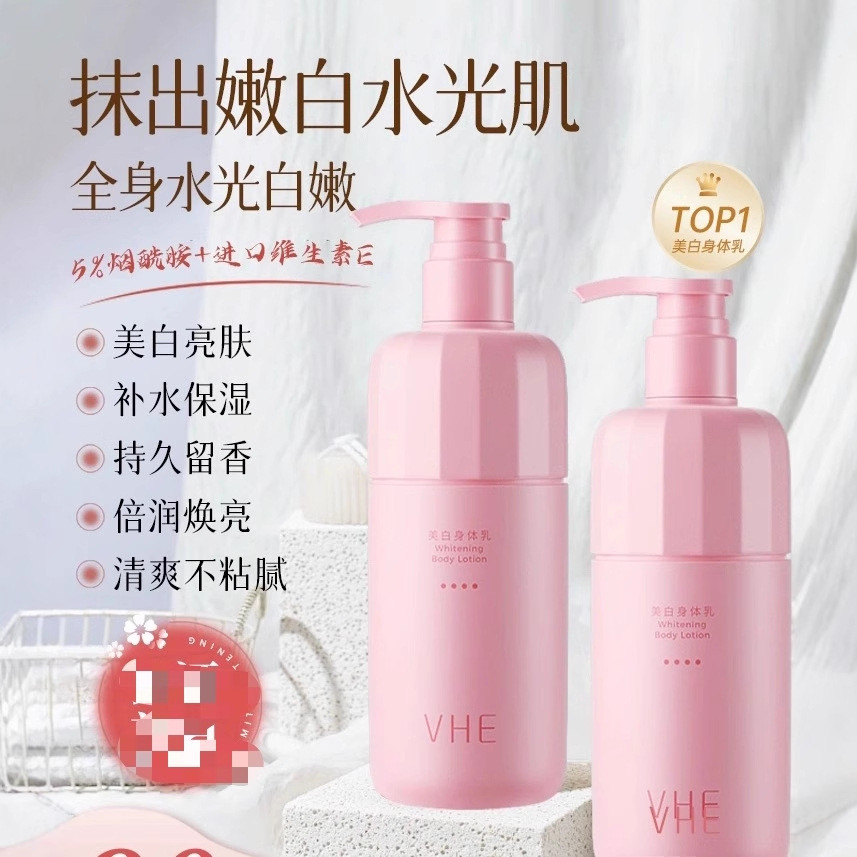 VHE Body Lotion 3.0 ยี่ห้อใหม่รุ่นอัพเกรด Whitening Niacinamide Moisturizing Dry Moisturizing Body B