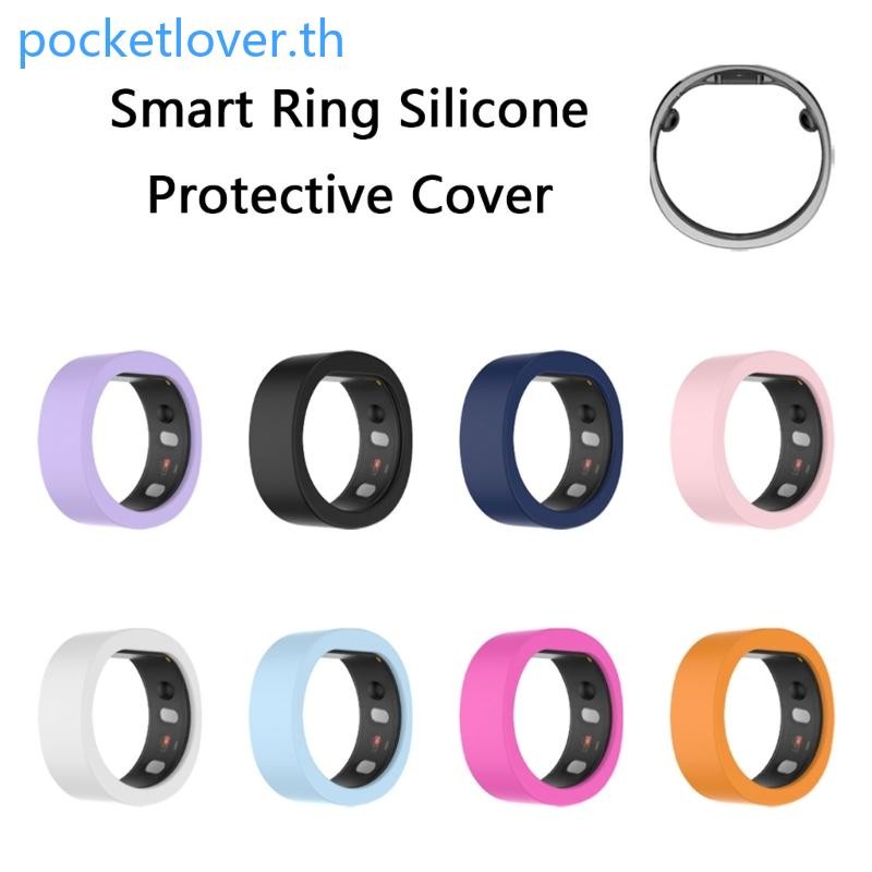 Poc ฝาครอบซิลิโคนที่แม่นยําสําหรับ RingConn Gen 2 กันกระแทกแบบยืดหยุ่น Sweatproof