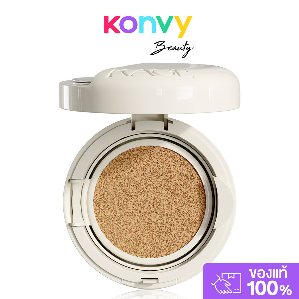 KAGE Velvet Cloud Cushion SPF50 PA+++ 15g #0.5 Cloud Pink คุชชั่นเนื้อบางเบา คาเกะ.
