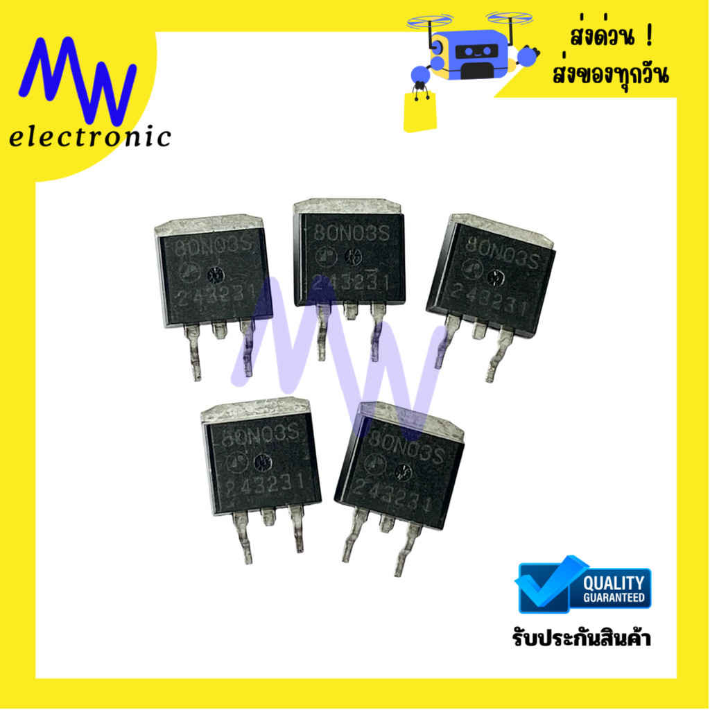 Mosfet 80N03S (ราคาต่อ 1ชิ้น) N-Channal 30V 80A SMD TO-263 มีสินค้าพร้อมส่งในไทย