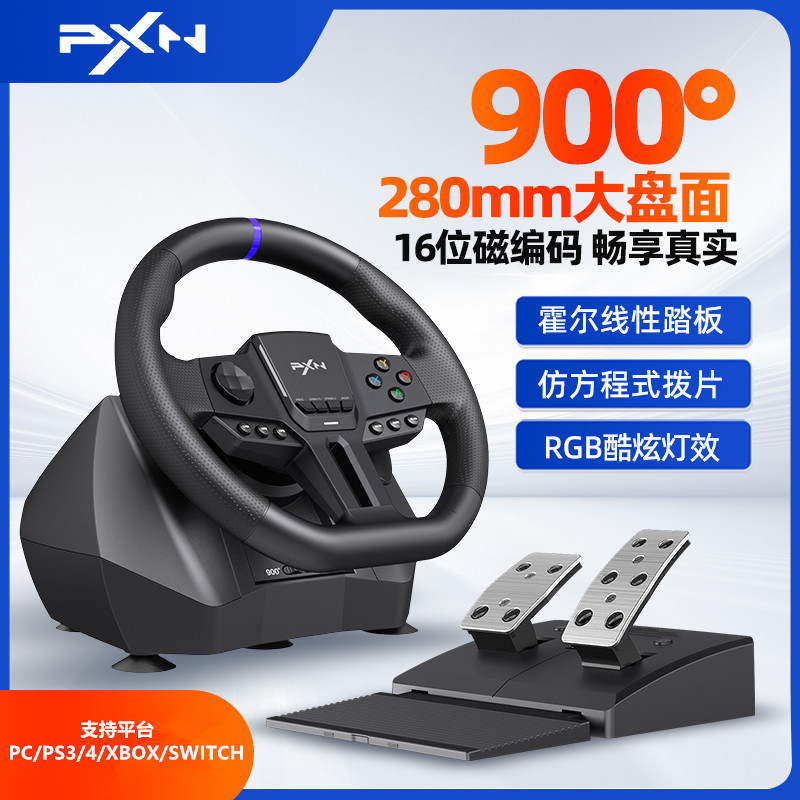 PXN Lastda V900 Gen2 Racing เกมพวงมาลัย PC คอมพิวเตอร์ PS4 สวิทช์รถการแข่งขันจําลอง