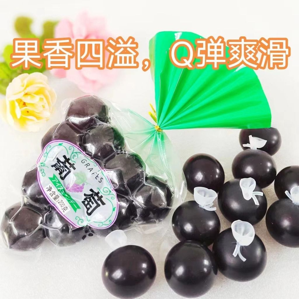 2025 สินค้าใหม่องุ่นร้อนขายเคียวโฮองุ่นผิวโผล่เด็กผู้ใหญ่สํานักงานอาหารค่ําขนมขบเคี้ยวสบายๆขนมขบเคี้ยว20251015