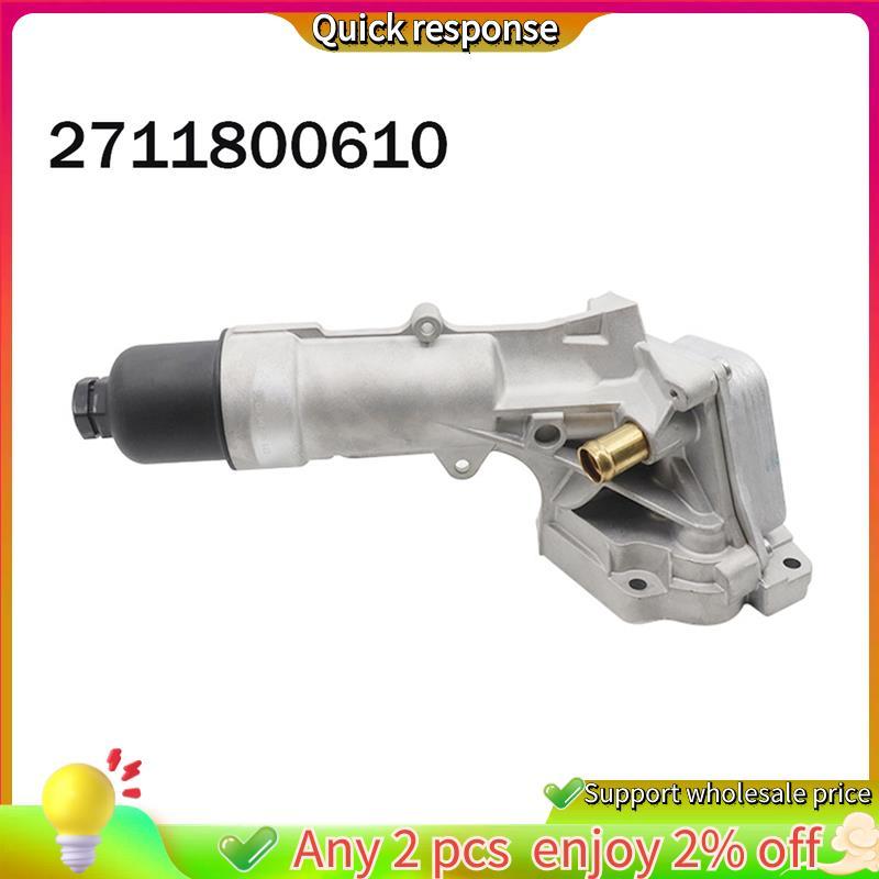 ในสต็อก- 2711800610 กรองน้ํามันสําหรับ C (W204) ซีดาน 1.8 C-200K 16V (M271.950) 2007-2014 อะไหล่อุปก