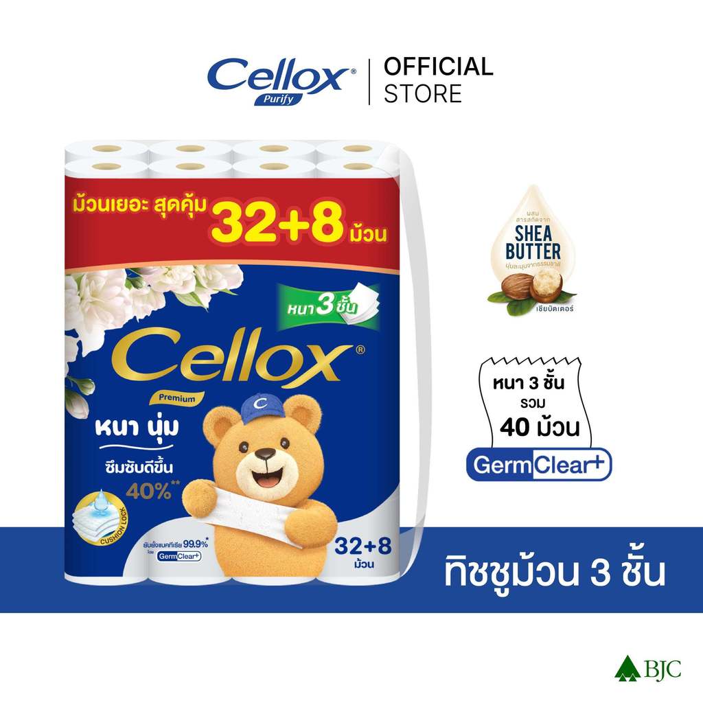 เซลล็อกซ์ พิวริฟาย พรีเมี่ยม 3 ชั้น 32+8 ม้วน Cellox 3-Ply Regular 32+8'r ทิชชู่ม้วน