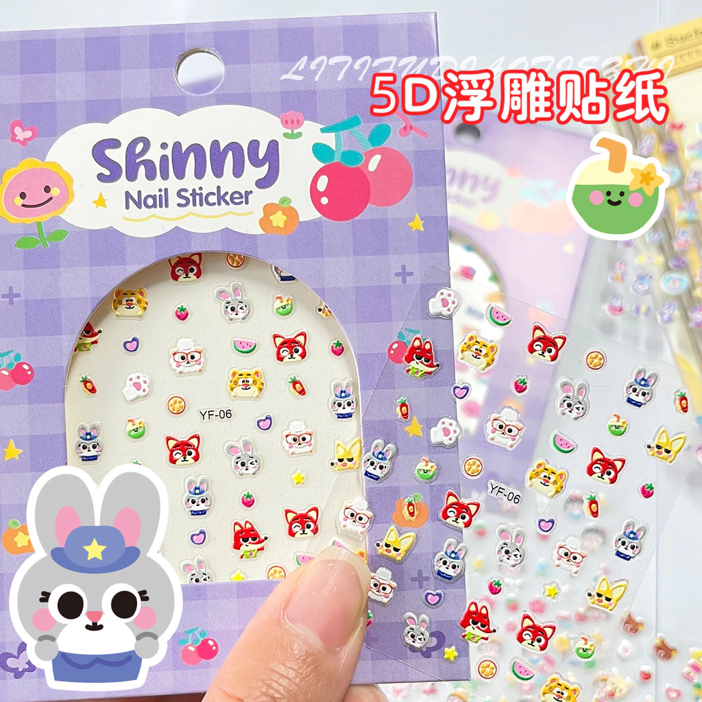 Crazy Animal City 5D สามมิติส่องสว่างนูนสติกเกอร์แต่งเล็บ Kuromi การ์ตูน Mini ตกแต่งสติกเกอร์ iPhone