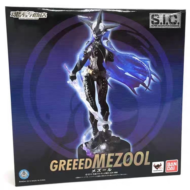 【พร้อมส่ง】sic kamen rider ooo ของเล่นตัวละครอนิเมะของแท้