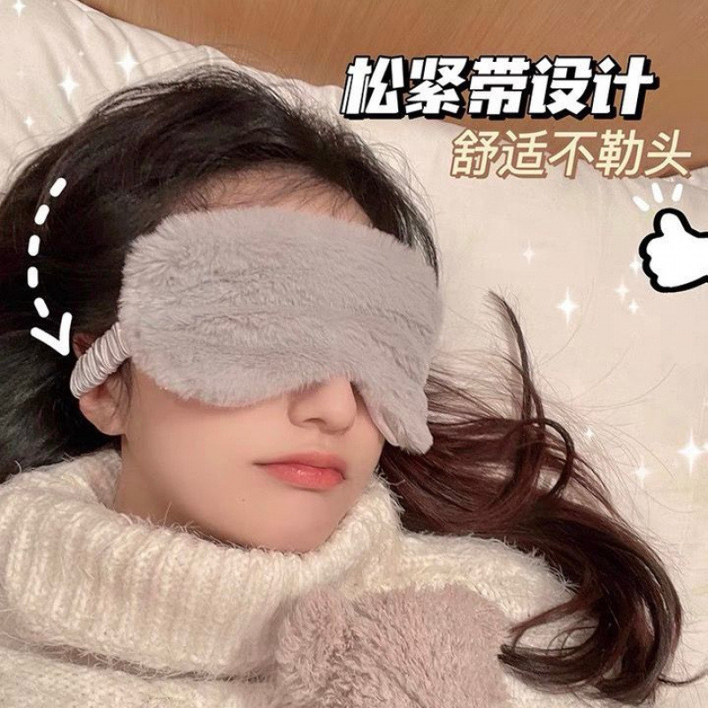 Plus Plush Double-Sided Eye Mask Shading Student Sleep Breathable Nap Sleeping Fatigue CUYE