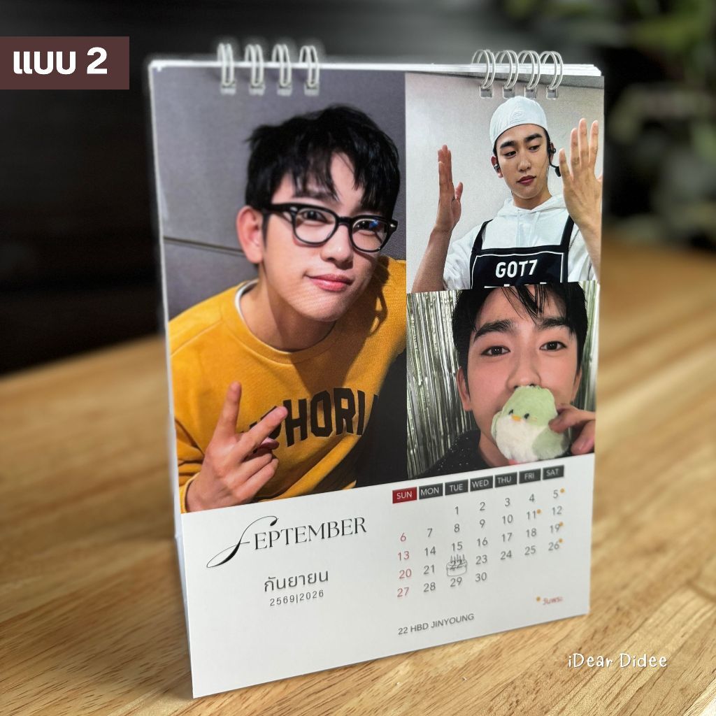 ปฏิทินจินยอง 2026/2569 งานพรีเมี่ยม ภาพอัพเดทใหม่สวยคมชัด พร้อมส่ง มีให้เลือก 2 แบบ ราคา ถูกที่สุด ดีลบีเคเค แกลเลอรีภาพที่ 8