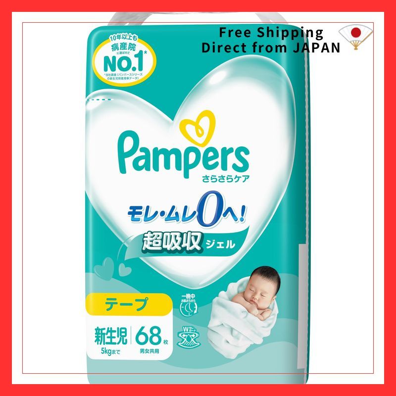 [Pampers Tape Newborn Size] Pampers Diapers Soft Care