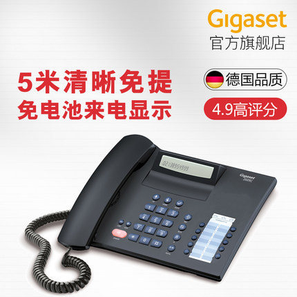 ของแท้ Gigaset Jiyijia/Original SIEMENS 2025C Office โทรศัพท์พื้นฐานโทรศัพท์พื้นฐานในครัวเรือน