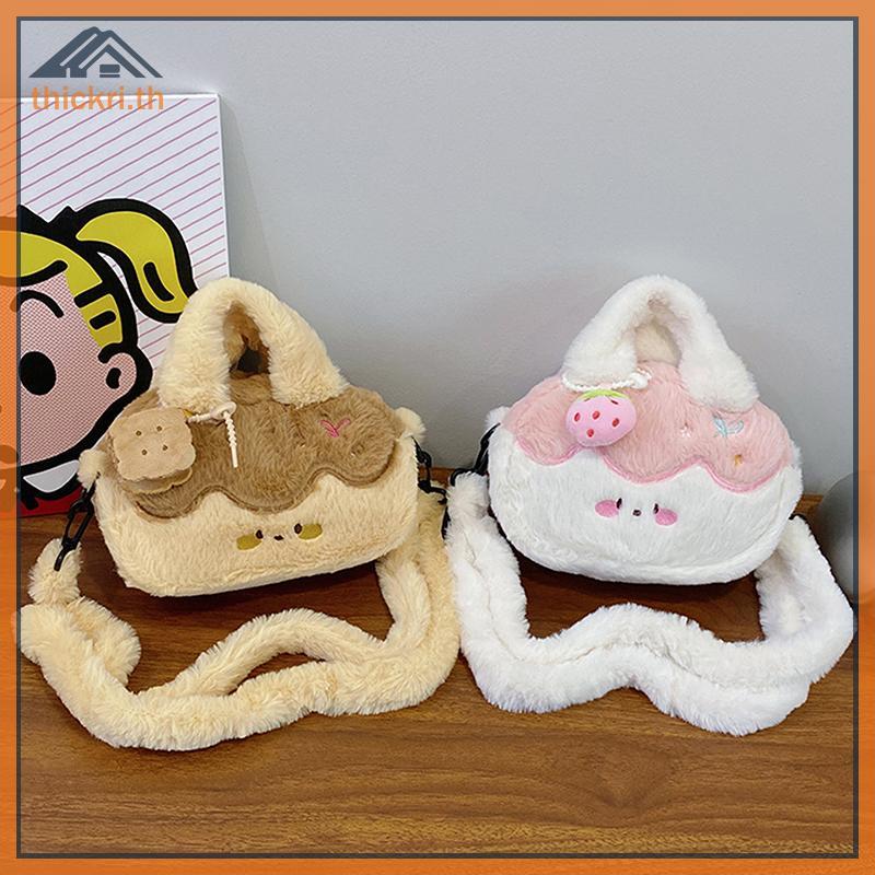TT Sweet Desert Pudding Crossbody กระเป๋าเป้ลายตุ๊กตา การ์ตูน สำหรับเด็กและสาวๆ