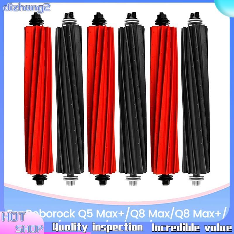 [dizhong2]เปลี่ยนแปรงหลักสําหรับQ5 Max+ Q8 Max/Q8 Max+ Q5 Pro/Q5 Pro+ S8,S8+ S8 Pro Ultraเครื่องดูดฝ