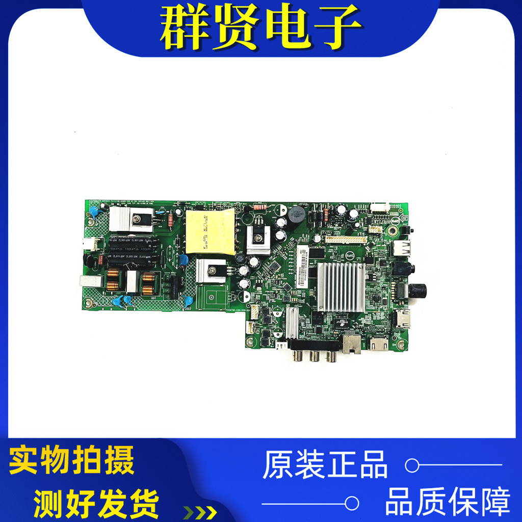 Philips 43PFF5282/5292 เมนบอร์ด 715G8790-C0G/F/H/1-000-004Y หน้าจอ TPT430H3