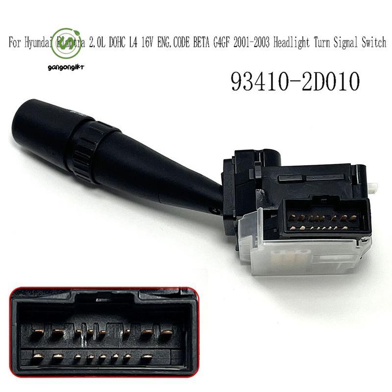 [gangong1kr]สําหรับ 2.0L DOHC L4 16V ENG.CODE G4GF 2001-2003 สวิตช์ไฟเลี้ยวไฟหน้า 93410-2D010