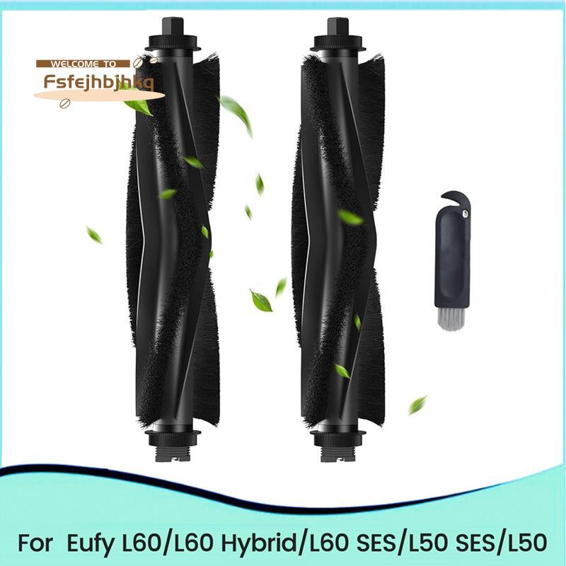 [fsfejhbjhkq]ชุดแปรงลูกกลิ้งทดแทนสําหรับ L60/L60 Hybrid/L60 /L50 /L50 Series เครื่องดูดฝุ่นหุ่นยนต์อ