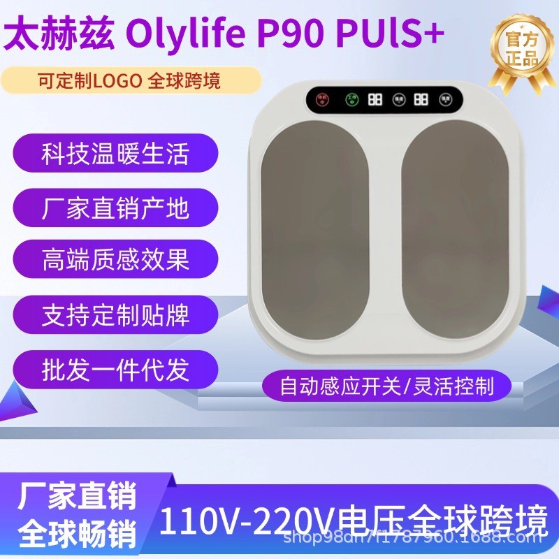 Terahertz p90 Mega Energy Instrument Olylife P90 Air อุณหภูมิเลือดเครื่องมือสุขภาพ Maglev Energy Ins