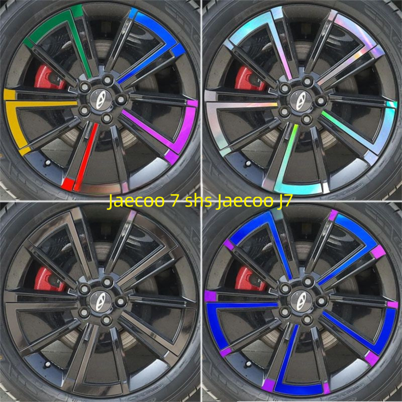 JAECOO J7 ล้อฮับรถสติกเกอร์ Jaecoo 7 SHS Jaecoo j7 รอยขีดข่วนปกสติกเกอร์ร่างกายตกแต่ง