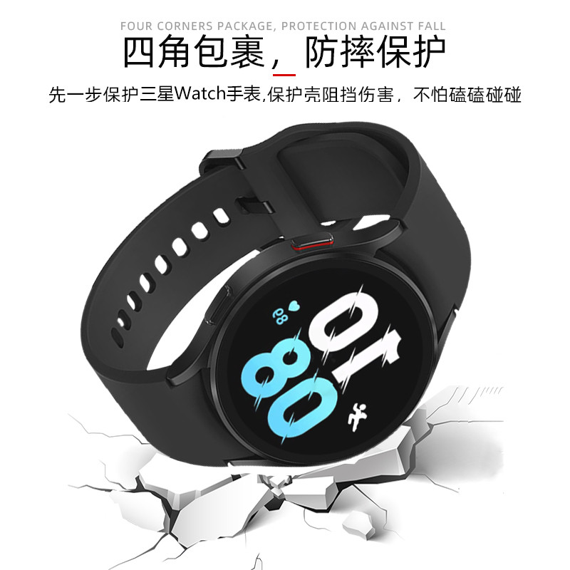 เหมาะสําหรับ Samsung Watch watch5 เคสป้องกัน watch4 เคสป้องกัน รวมทุกอย่าง galaxy watch5 เคสฟิล์มแบบ