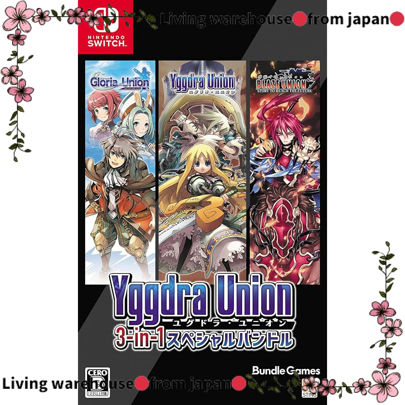 Yggdra Union 3-in-1 Special Bundle [Amazon.co.jp Exclusive] - Original PC & Smartphone Wallpaper (Ex