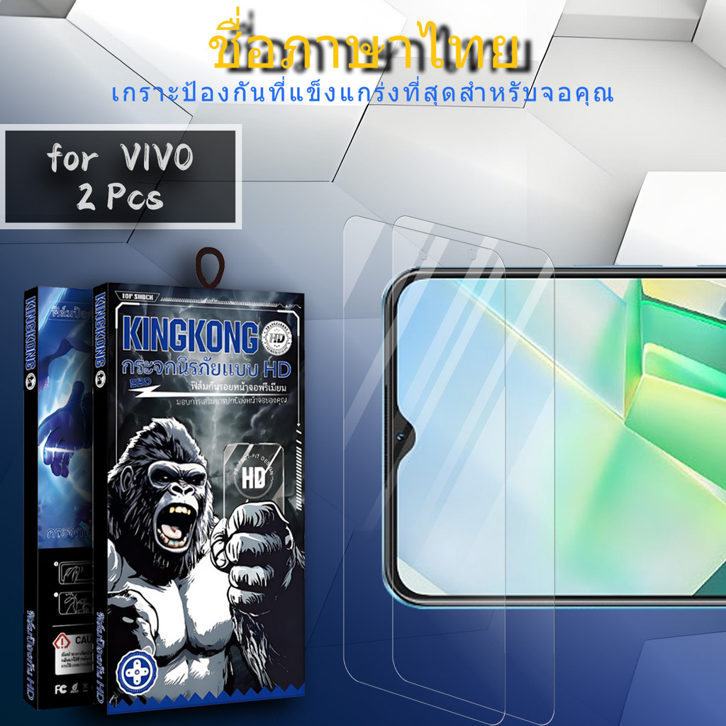 2 Pcs กระจกเต็มจอความละเอียดสูง ทนทานต่อการแตกร้าว For VIVO T1 T1X T2 T2X T4X Y21 Y31 Y300 Y400 2025