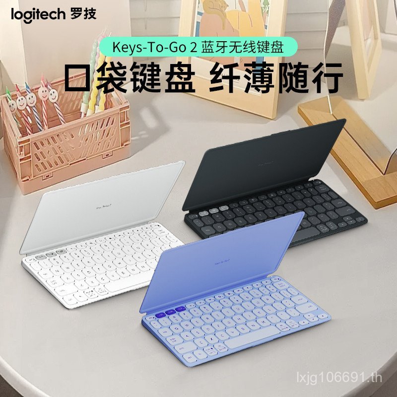 Logitech Keys To Go 2 คีย์บอร์ดพ็อกเก็ตบลูทูธไร้สายน้ําหนักเบาขนาดกะทัดรัดพร้อมเคสป้องกัน