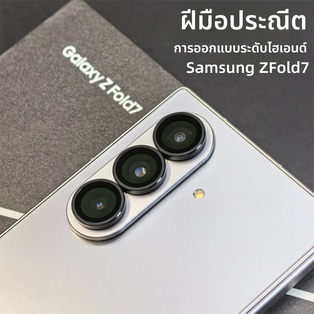 Blue Lion Samsung Z Fold7 ป้องกันเต็มรูปแบบ AR ป้องกันแสงสะท้อน ฟิล์มป้องกันกล้องหลัง ป้องกันการตก
