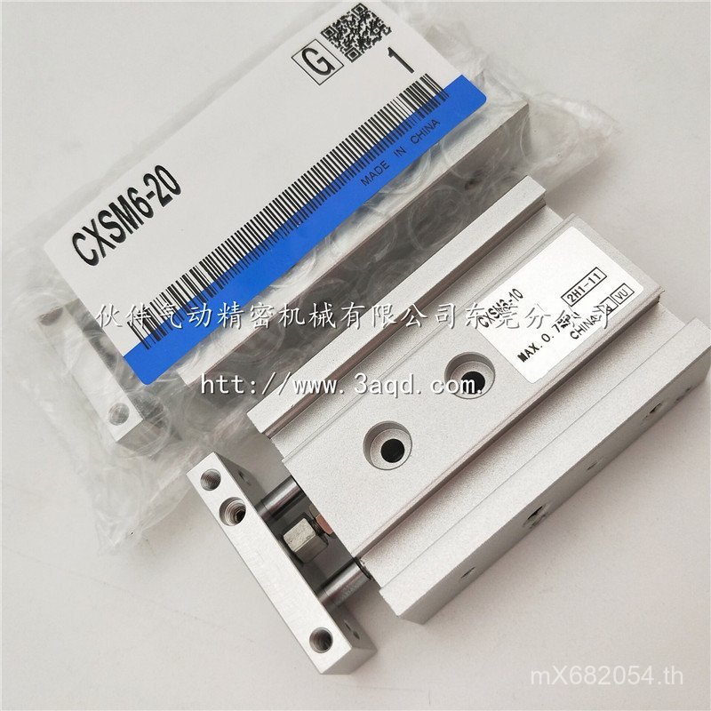 สไตล์ใหม่ CXSM6-30 Ready Stock Partner/ CXSM6-20/กระบอก 50 Double CXSM6-1040/Pneumatic Dual-Axis PAP