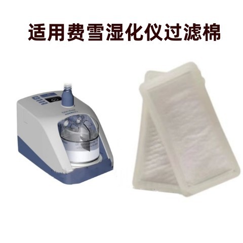 เหมาะสําหรับ Fisher Parker Filter Cotton 900PT913 กรองอากาศ airvo2 กรอง PT101AZ ตาข่ายป้องกันฝุ่น