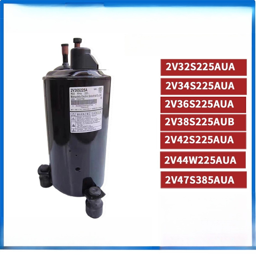 (Panasonic) (ใหม่แท้ต้นฉบับ) ขนาด 2-3HP รุ่น 2V32S225AUA และคอมเพรสเซอร์ตู้เย็น/ทำความเย็น รุ่น 2V34