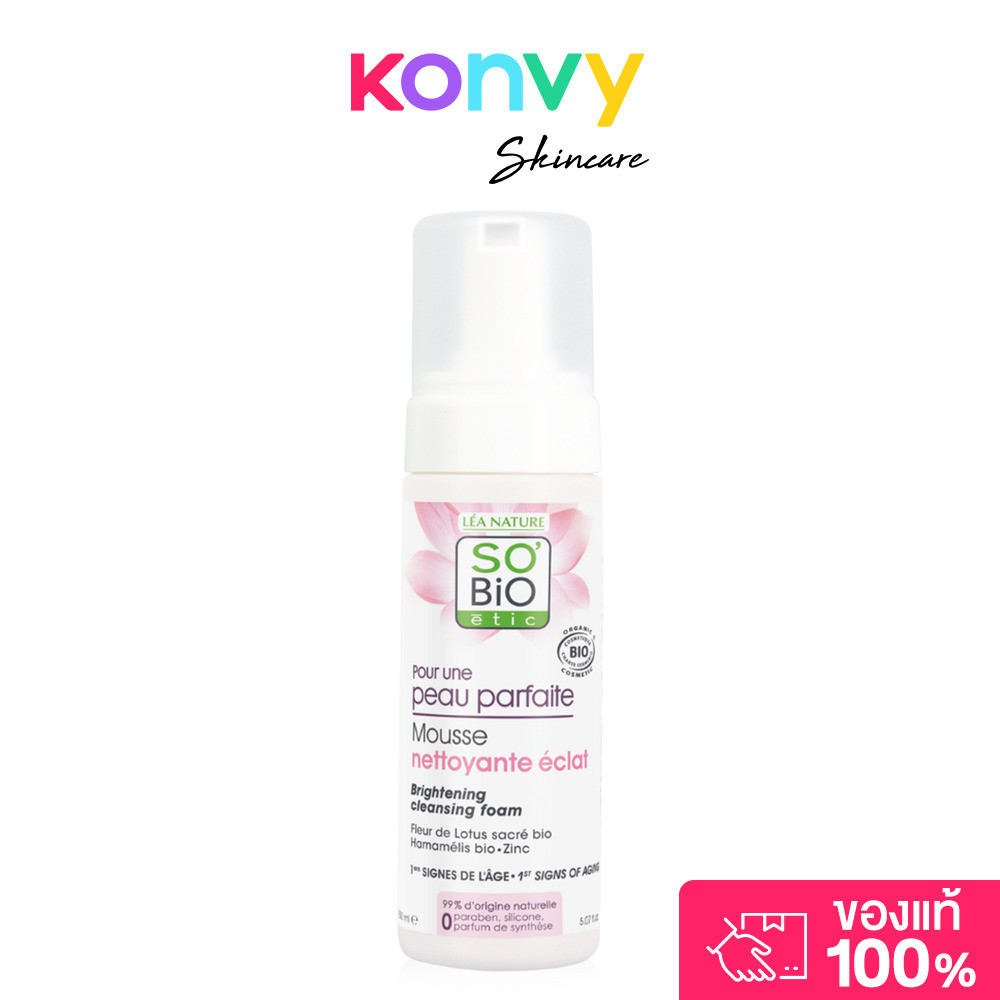 SO’BIO ETIC Peau Parfait Brightening Cleansing Foam 150ml โซ ไบโอ อิธิค โฟมล้างหน้า.