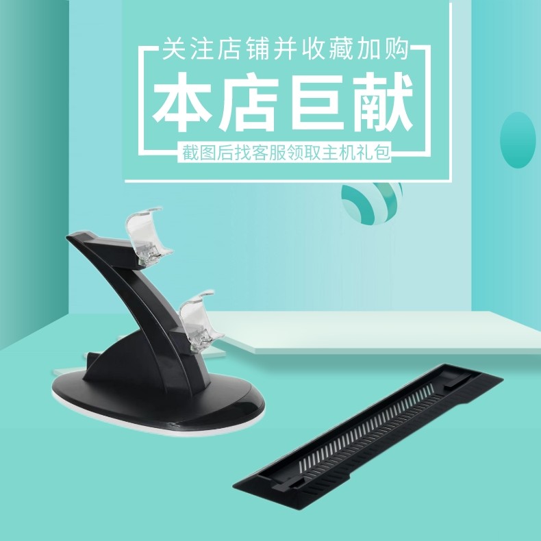 P PS4pro slim เวอร์ชันรวม sony sony Border เวอร์ชั่นฮ่องกง Original Second-Hand ในครัวเรือน Dual Hum