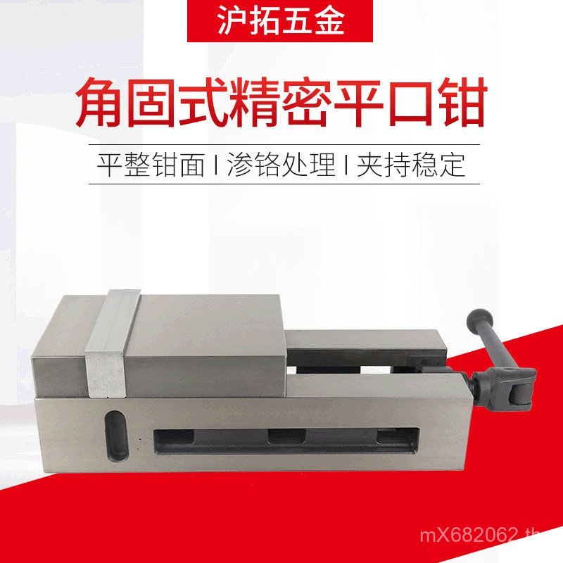 เจาะเครื่อง QM16100N Planer คีมแบน Tuo เครื่องมิลลิ่ง Hu คีมแบนมุม Hardware Precision 7QRD