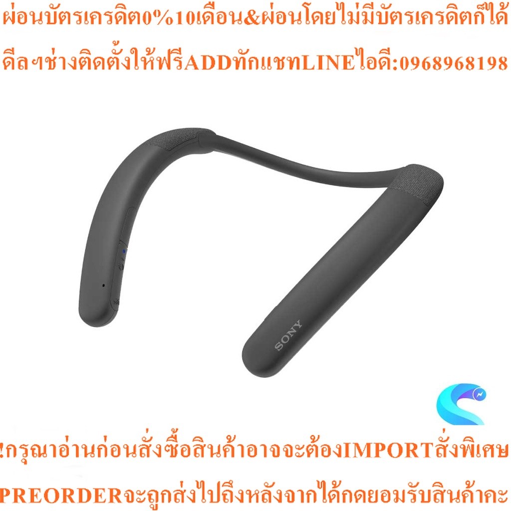 SONY  Speacker Wireless Neckband รุ่น SRS-NB10 ลำโพงคล้องคอไร้สาย โดย สยามทีวี by Siam T.V.