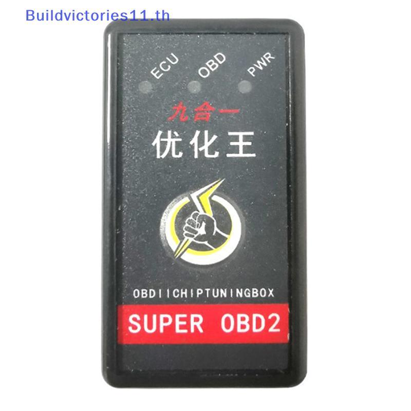 Buildvictories11 Super Nitro EcoOBD2 ECU Chip Tuning Box Plug Car Fuel Save More Power Hot TH